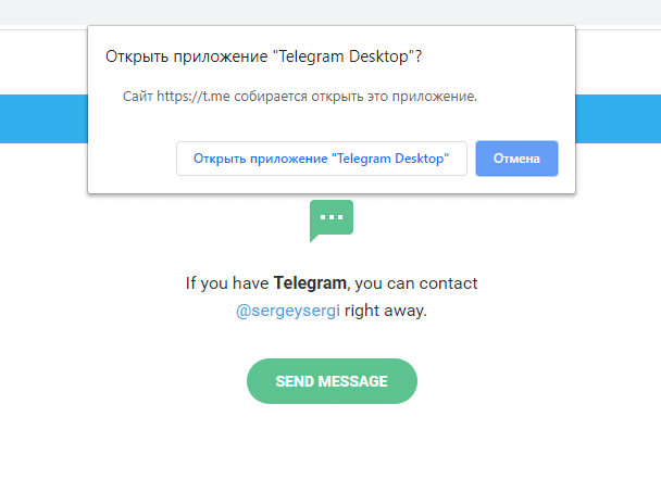 Ставки на спорт развод от каперов лохотрон Обзор