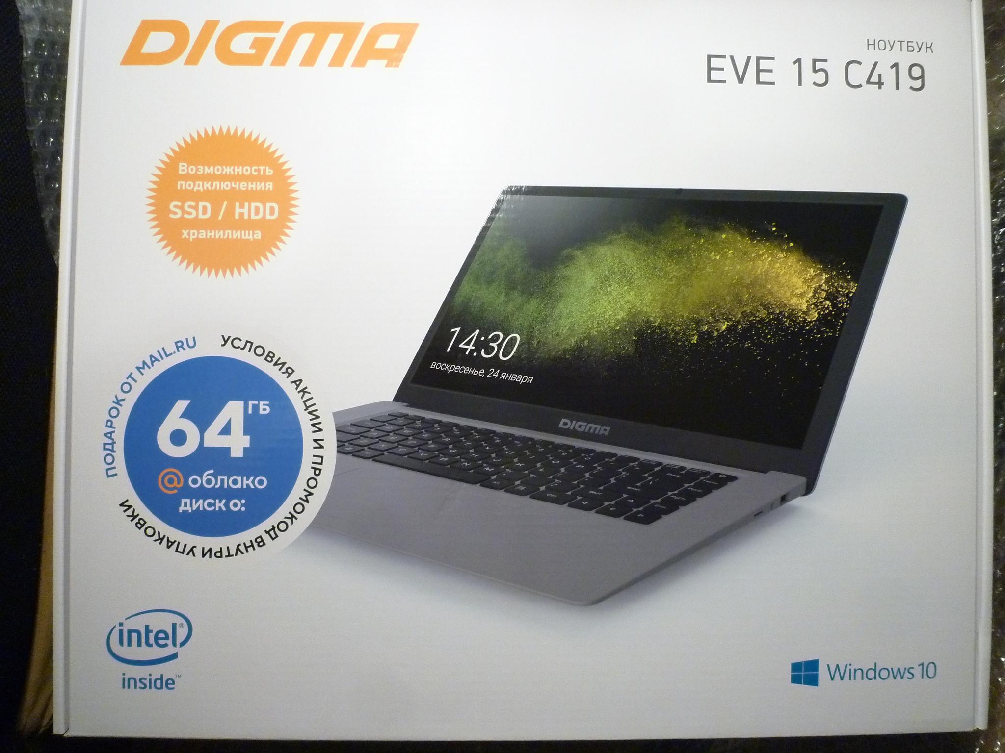 Продам digma ewe 15C419 новый за 19 000р